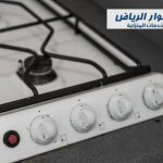 حساس فرن البوتاجاز بالرياض
