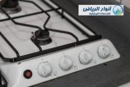 حساس فرن البوتاجاز بالرياض