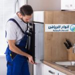 صيانة افران كهربائية بالرياض