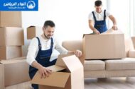 شركة دينا نقل عفش بالرياض