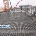 شركة صبة خرسانة رغوية بالرياض