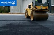 مقاول اسفلت بالرياض