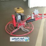 مقاول صبة مروحة بالرياض