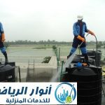 تنظيف خزانات المياه