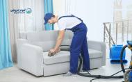 شركة تنظيف منازل الخرج