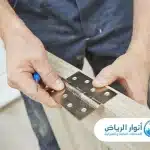 نجار ابواب خشب بالرياض