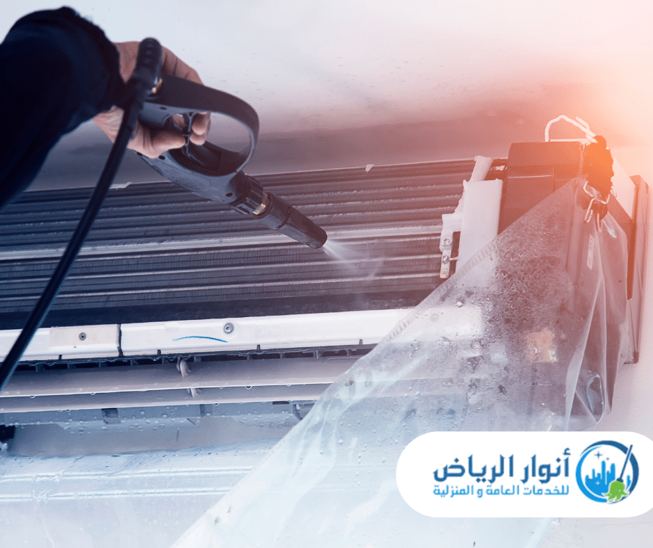 شركة تنظيف منازل بالرياض