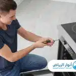 تصليح افران شمال الرياض