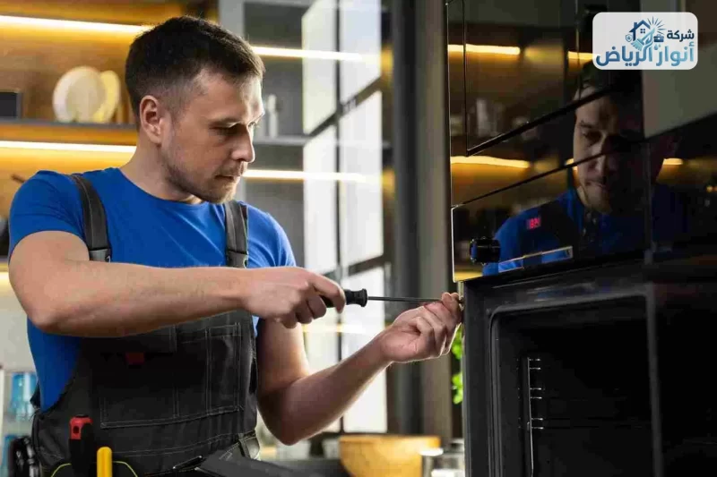 شركة صيانة افران بالخرج