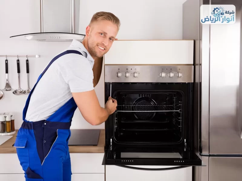 تصليح أفران غرب الرياض